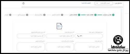 قیمت خرید خط تلفن ثابت